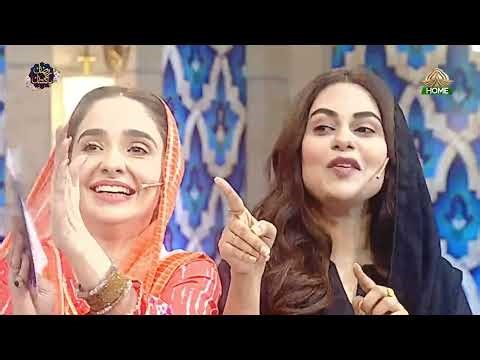 14th Iftar Transmission | Ramzan Pakistan | Guest Segment | PTV Home