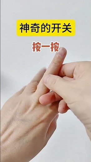 Revitalize Your Health with Acupoint Massage: Traditional Chinese Secrets Unveiled