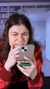 23K views · 264 reactions |  Не виждаш дребния текст? Направи това.  #iphone #hack #font | Aula | Facebook