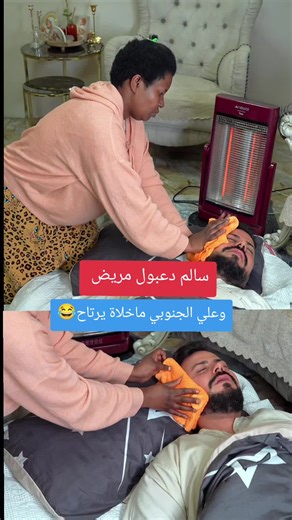 فيديوهات أنشأها Ali (@ahme..7.7) باستخدام الصوت الأصلي - Ali