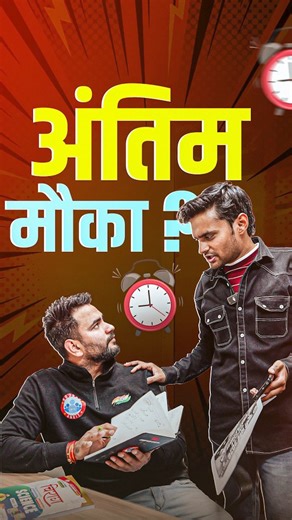 🎯 RWA Tuition 9th & 10th Classes – Capsule Crash Course 2026 (Class 10th UP Board) 🔥 Special Offer – Save ₹200! 👉 Use Coupon Code: CAP200 💰 Pay Only ₹399 (Original Price ₹599) ⏰ Offer Valid Until 10th December! इस Capsule Crash Course के साथ Class 10th UP Board की तैयारी को बनाए आसान! यह कोर्स खास तौर पर उन छात्रों के लिए डिज़ाइन किया गया है, जो कम समय में पूरे सिलेबस की क्विक और इफेक्टिव रिवीजन करना चाहते हैं। कोर्स की मुख्य बातें: Best Teachers & Targeted Preparation सभी Subjects की Comple
