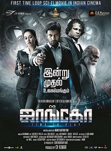 Jango (2021) | ČSFD.cz