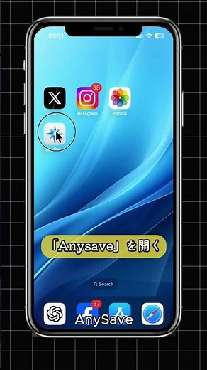 透かしなしの高画質動画ダウンロード暗号化にも対応🤫 #ios #便利屋 #裏技 #ショート法 #twitter #ライフハック #癒し #smartphone