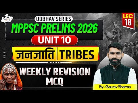 MPPSC Prelims 2026 | Tribes Weekly Revision MCQs Unit 10 | BY Gaurav Sir |MPPSC StudyIQ