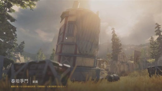 【泰坦陨落2TTDM】偶遇高手，超核导弹勉强战胜