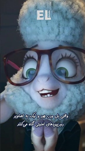 سرنخ مخفی زوتوپیا! 🐰🦊👮‍♀️