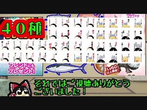 【PSO2】過去に無いスピード感と物量で対応しているスタンプ紹介動画（手抜き
