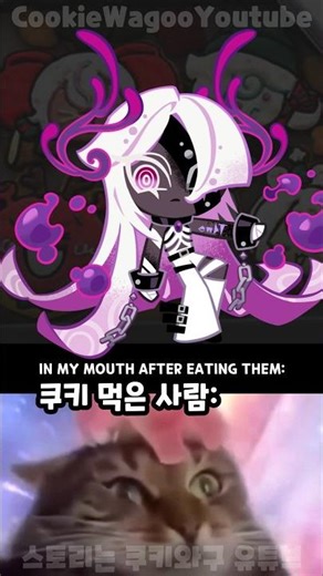 Tag the friend you’d sacrifice 💀🍪