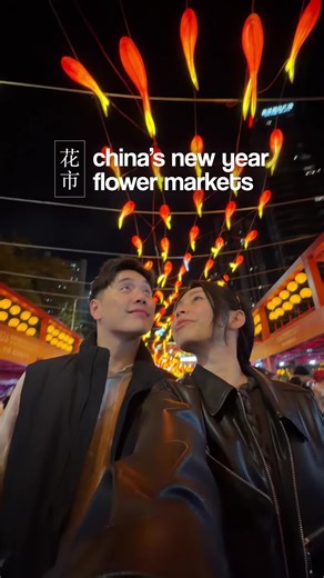 Exploring the Vibrant Flower Market of Shenzhen During Chinese New Year
