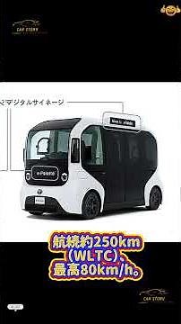 Transform your city with the Toyota e-Palette, starting at just ¥29 million! — The insane secrets...