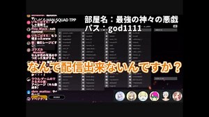 BANされたバーチャルYoutuber