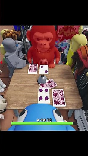 10B 필살기 : 멘탈 흔들기 !!