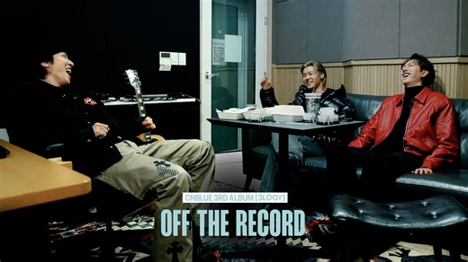 CNBLUE 3RD ALBUM [3LOGY] : OFF THE RECORD