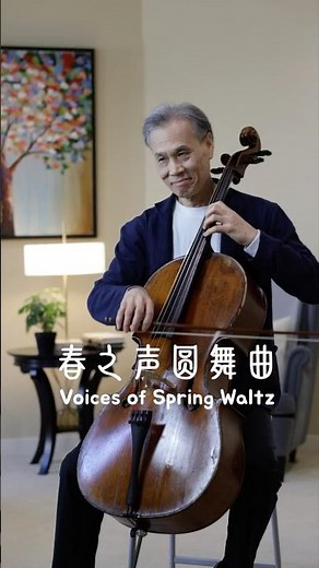 Voices of Spring Waltz 春之声圆舞曲