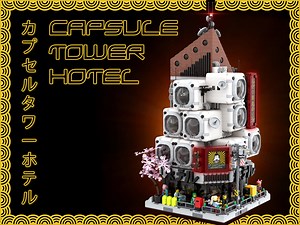 LEGO CAPSULE TOWER HOTEL - BRICKLINK DESIGNER PROGRAM