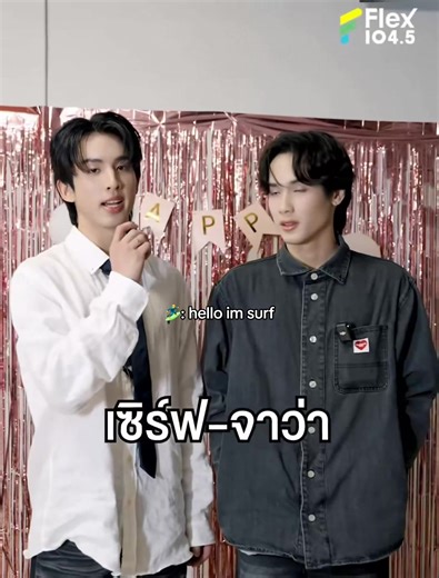 Exploring Surf Culture and Beach Vibes in Java