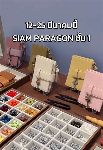 Pop-Up Store at Siam Paragon: March 2025