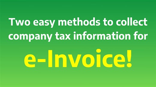 Efficiently collect tax information with AIP’s Intelligent Onboarding for your e-Invoicing🚀! Simply send a unique URL for customers to update their tax information, or quickly retrieve any details they've already shared by searching in AutoCount Cloud Accounting. Visit our website to explore how AutoCount Cloud Accounting can simplify your e-Invoicing process! 👉🏻 https://bit.ly/3N8xQBG - 有了AIP的Intelligent Onboarding，收集税务资料做电子发票变得很有效率！只需发送系统生成的链接让顾客填写他们的税务资料，或者在AutoCount Cloud Accounting系统中快速搜