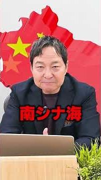 Defense Minister Shinjiro Koizumi rebuts China's outrageous claims. GJ! | Kenji Wada Standard Jou...