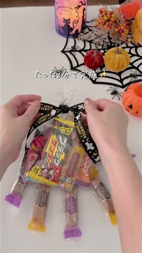 ＼簡単すぎる！ハロウィンお菓子てぶくろ／ ダイソーだけ！たった3分で “不気味カワイイ手”が完成🎃 指＝スティック系、お菓子は家にあるものでOK！ 詰めるだけだから、子どもと一緒に作れちゃう。...