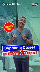 22K views · 83 reactions | Syphonic Closet ശ്രദ്ധിക്കേണ്ട 3 കാര്യങ്ങൾ For Any Enquiries Contact Unity Tiles, Kodakara | Contct:-, +917907808864 Unity Tile House Private Limited |Near Thottupalam Bus stop |Erimayur | Alathur | Palakkad | For Any Enquiries Contact Unity Tile House Private Limited | Contact: +918714691095 | LintoAntony The TileMaster | Facebook