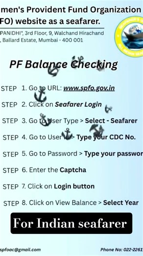 pf balance kaise check kare #provident fund of indian seaman