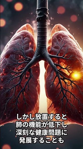 家のホコリでも起こる?過敏性肺炎とは? #shorts