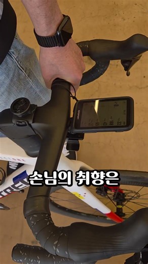 The Madone SLR 9 is 6.8kg? The birth of the ultimate aero bike (Okja's House)