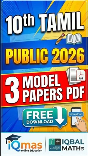 10th Tamil | Important Questions | Model Question Papers| #publicexam2026 #iqbalmaths