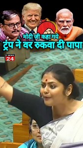 5.1M views · 42K reactions | #reelsfbシ #facebookreelsviral #reelsfypシ #viralshorts #Congress #GodiMedia #Trump #modi #Pakistan | News hindi | Facebook