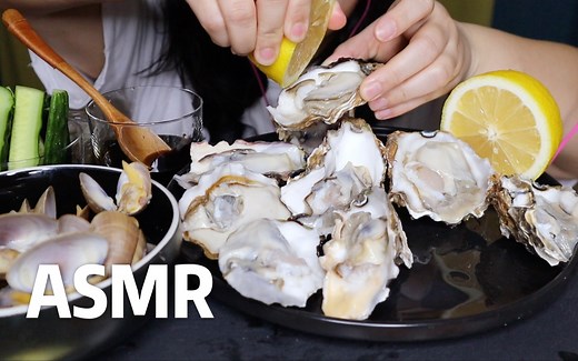 【COCO-ASMR】据说是舌吻的感觉 生吃肥美生蚝 黄蚬子 芥末章鱼 黄瓜吃播 咀嚼音 食音 助眠 催眠向 eating sound real sound
