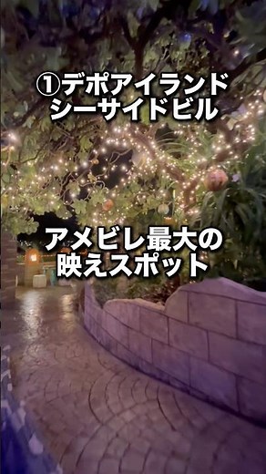 GW知らなきゃ損沖縄旅行 inアメリカンビレッジ #アメリカンビレッジ #おしゃれ #旅行 #沖縄