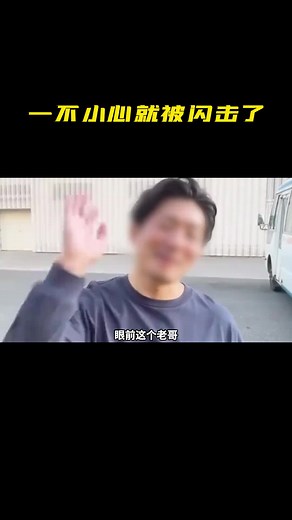 海澜之家面试体验与老哥的故事