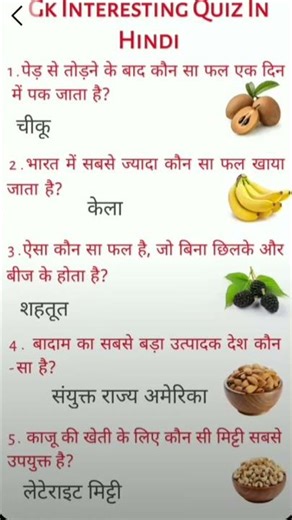 IAS Interview Questions💓⁉️💥#gk​​​​ #generalknowledge​​​​ #gkquestions​​​​ #gkquestion​​​​ #motivatio