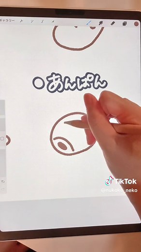 簡単!!色々なパンの描き方🍞🥐 どのパンが好き？？🥰✨✨ #パン #bread #イラスト #イラストメイキング #イラスト動画 #イラスト描き方 #描き方 #ゆるいイラスト #illustration #プロクリエイト #Procreate #procreateart #ipad