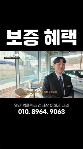 혜택까지 좋은 X5 50e 플러그인하이브리드