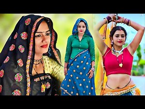 New Meena Dance Video 2024 ll New Meena Geet 2024 ll New Gam Bhare Meena Geet 2024