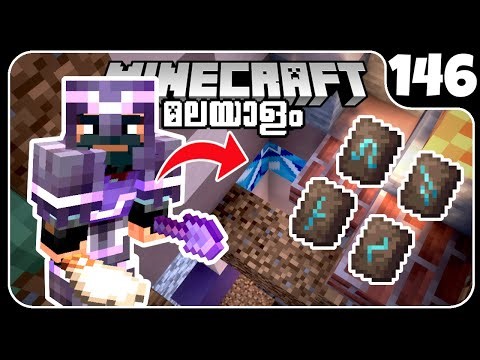 LP146: I FOUND RARE ARMOR TRIMS IN TRAIL RUINS!