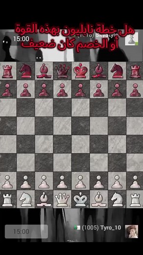 Napoleon Bonaparte's Chess Strategy Explained