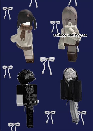 Shine Roblox story 💋