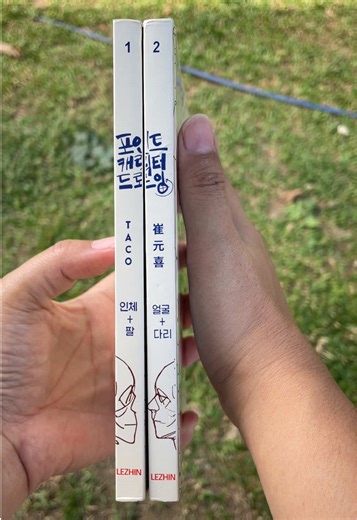 Exploring Lezhin's Art Book: A Comprehensive Guide