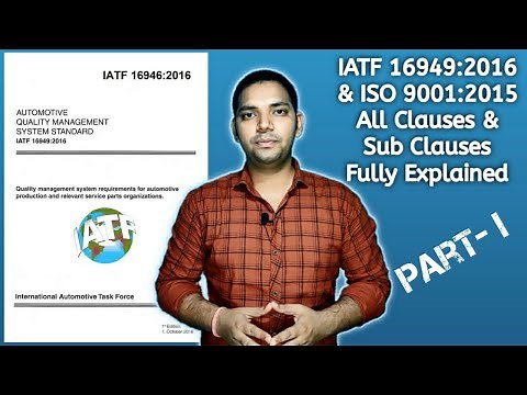 IATF 16949:2016 Part-1 ! Automotive Quality Management System !! ASK Mechnology !!!