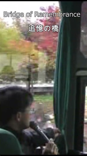 戦地へ向かった兵士たちの記憶を刻む橋 #クライストチャーチ
