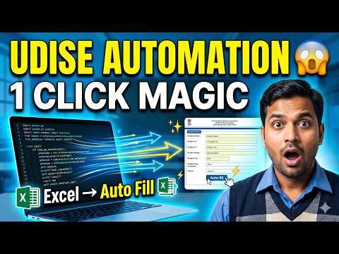 UDISE+ Progression कैसे करें Automatic? Python Script (Step by Step)
