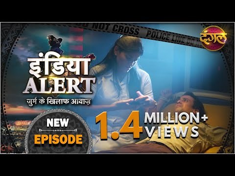 India Alert | New Episode 476 | Kamdev Pati - कामदेव पति | Watch Only On #DangalTVChannel