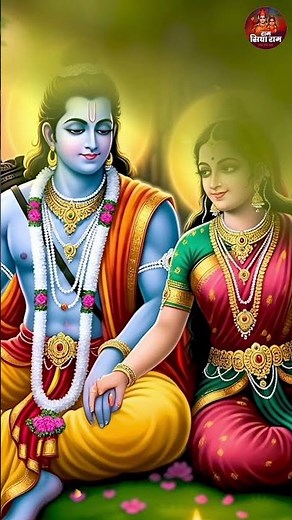 राम सिया राम दिव्य प्रेम | #jaishreeram | Ram Ko Dekh Kar Janak Nandini