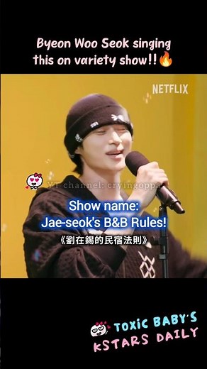 Byeon Woo Seok singing Sudden Shower on a new variety show!! #yoojaeseok #byeonwooseok