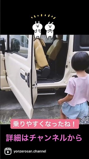 wirus win サイドステップ取付け