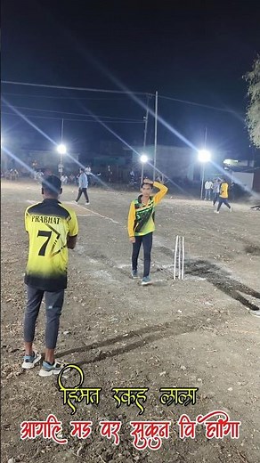 Csk vs pbks live match | ipl live match | Night cricket match | last cricket night match #ipl #live