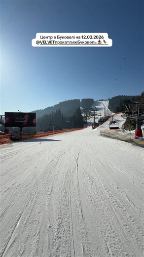 @VELVET прокат лиж Буковель🏂⛷️